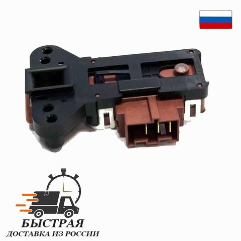 Lock sunroof lock (UBL) for Arcelik, LG, Beko 2805310400 (INT001AC) Metalflex ZV-446 washing machines INT007AC, AC4410 ► Photo 1/3