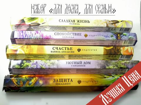 Incense (set of 5x20 PCs) 100 pcs Best Price on Ali!!! Shipping from Russia ► Photo 1/6