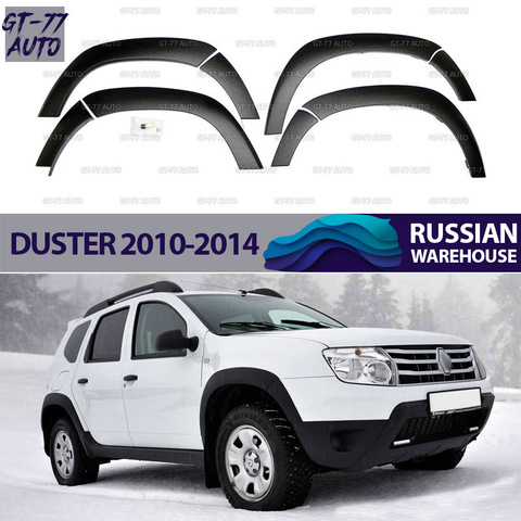 Guard covers of wheel arches for Renault Duster 2010-2014 protective molding exterior material ABS plastic styling tuning pad ► Photo 1/6