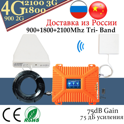2022 NEW! Tri Band Signal Booster 900 1800 2100mhz Cellular signal Repeater gsm 2g 3g 4g Mobile Signal Amplifier 4G LTE WCDMA ► Photo 1/6