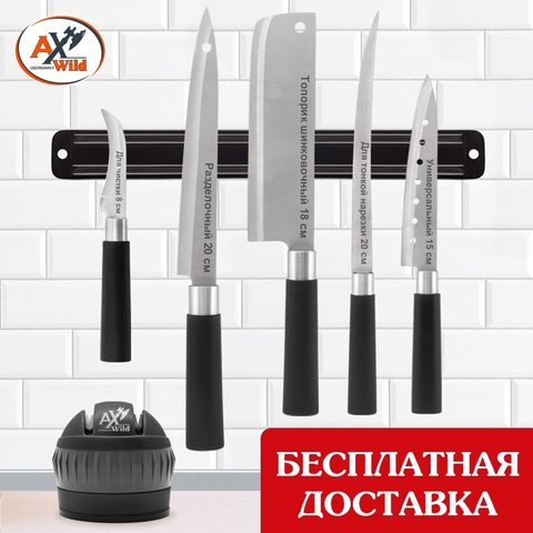 Set of 5 knifes Borner + magnetic holder and knife sharpener knife set knifes blades ► Photo 1/6