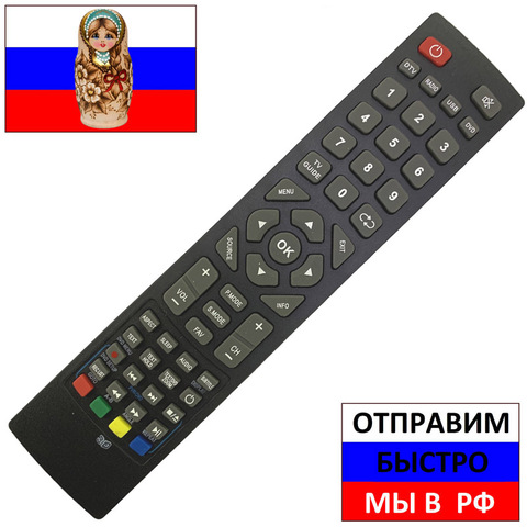 LC-32HI3222E remote compatible for TV 32BB2E, LC-22CFE4012E, LC-24CHF4012E, LC-40FG3242E replacing parts ► Photo 1/1