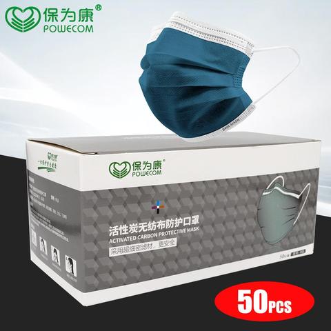 300/200/150/100/50Pcs POWECOM Disposable Face Mask 4-Layer Nonwoven Activated Carbon Mask Protective Dustproof Respirator Masks ► Photo 1/6