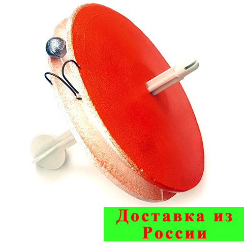 10 pieces fishing mugs circle foam fitted summer zherlitsy fishing on щуку, bass, walleye ► Photo 1/5