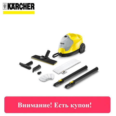 Steam cleaner KARCHER SC 4 EASYFIX Steam generator Surface disinfection Indoor air cleaning ► Photo 1/5