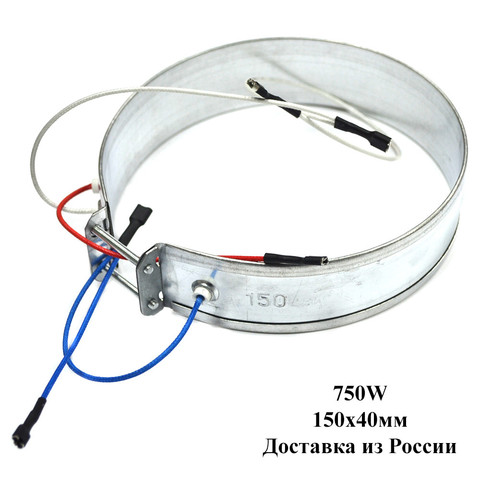 Teng electric for thermopot, heating element 750 W 150x40mm contacts mom, thin tape heater ► Photo 1/1