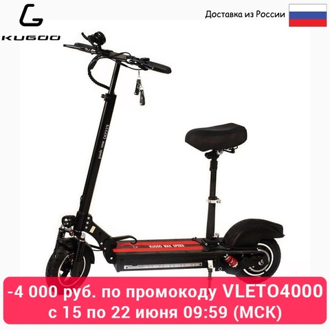 Elektrosamokat kugoo Max speed accum-11ah-13ah original (Jilong) speed 40-45 free shipping and guarantee throughout Russia ► Photo 1/1