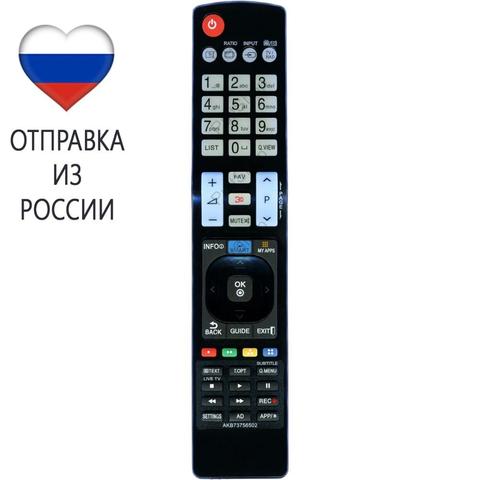 Remote control for LG AKB73756502 for TV 32LA620V, 32LA621V, 32LA644V, 32LM640T, 37LS570S, 39LA620V, 42LA620V, 42LA621V, 42LA644V, 42LA645V, 42LM625T, 42LM670T, 42LM671S, 42LM760S, 42LM760T, 42LM761S, 42LM761T, 42LM765 ► Photo 1/1