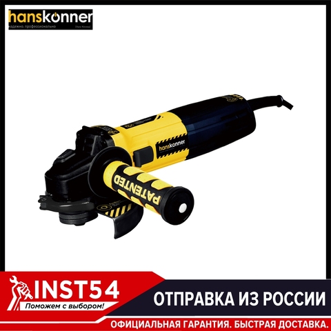 Electric angle grinder 125 mm 1100 W Bulgarian for grinding or cutting metal Hanskonner HAG9012TES ► Photo 1/2