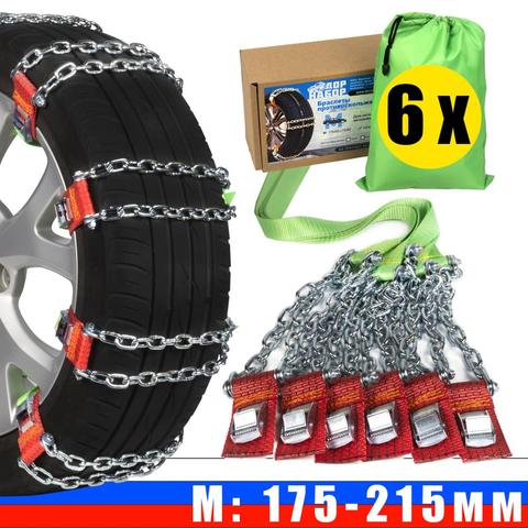 Anti-skid bracelets, anti-skid chains, for snow/ice/dirt, all season use ► Photo 1/5