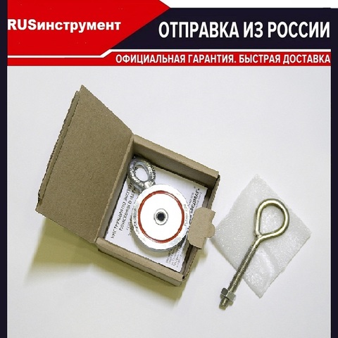 Magnet search 400 kg redmag/Russia/double sided and single sided ► Photo 1/6