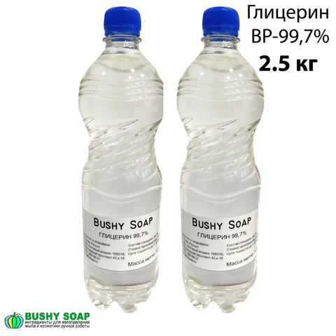 Glycerin bp-99, 7%, 100gr-2, 5 kg ► Photo 1/1