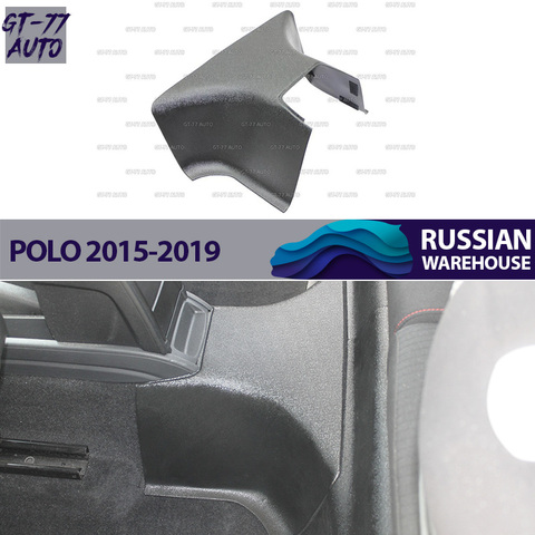 Guard covers of second tunnel for Sedan 2015-2022 protective moldings 1 pieces interior material ABS plastic styling ► Photo 1/6