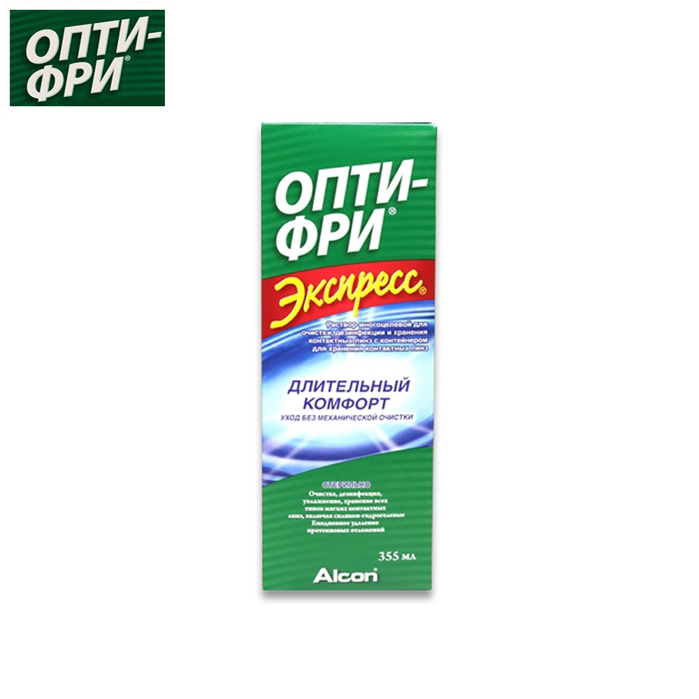 Nursing Liquid Опти-Фри 95003 eye drop lens solutions health care ► Photo 1/1