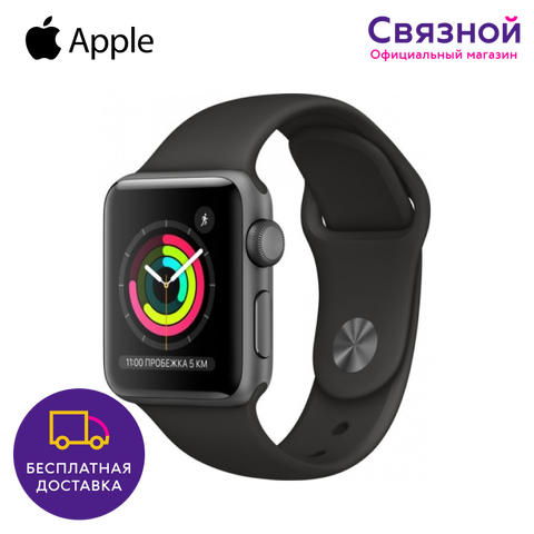 Smartwatch Apple Watch Series 3, 38 mm, aluminum case [New, Delivery from 2 days, Official warranty] ► Photo 1/5