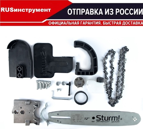 Nozzle for Bulgarian ushm electric chain saw/high quality/Universal/lubrication chain ► Photo 1/1