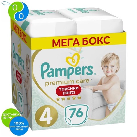 Panties Pampers Premium Care Size 4, 9-15 kg, 76 pieces.,  , diapers, pampers, panties, easy to wear panties baby, size 4, size 5, size 6, maxi, maxi +, junior, baby pants, maxi plus, panty diapers, care of babies, dia ► Photo 1/6