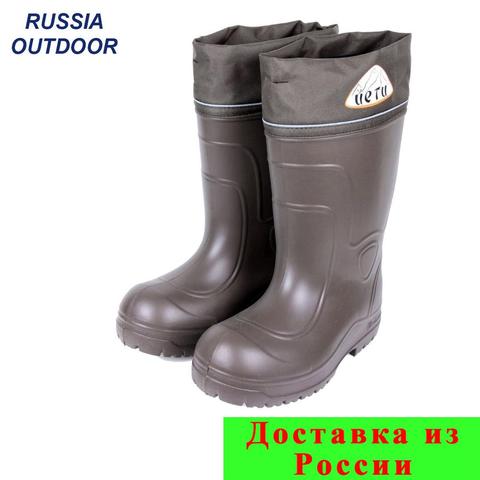Boots Yeti св-75-зимние men's boots made of Eva shoes for fishing hunting up to minus 60 very warm ► Photo 1/3
