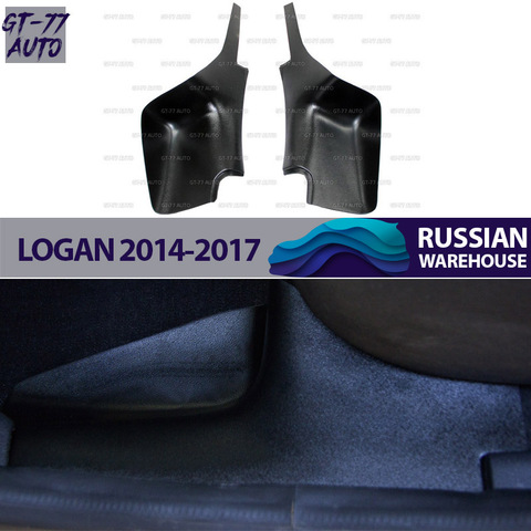 Guard covers of for door sills Renault Logan 2014-2017 protective moldings 1 set / 2 pcs interior material ABS plastic styling ► Photo 1/6