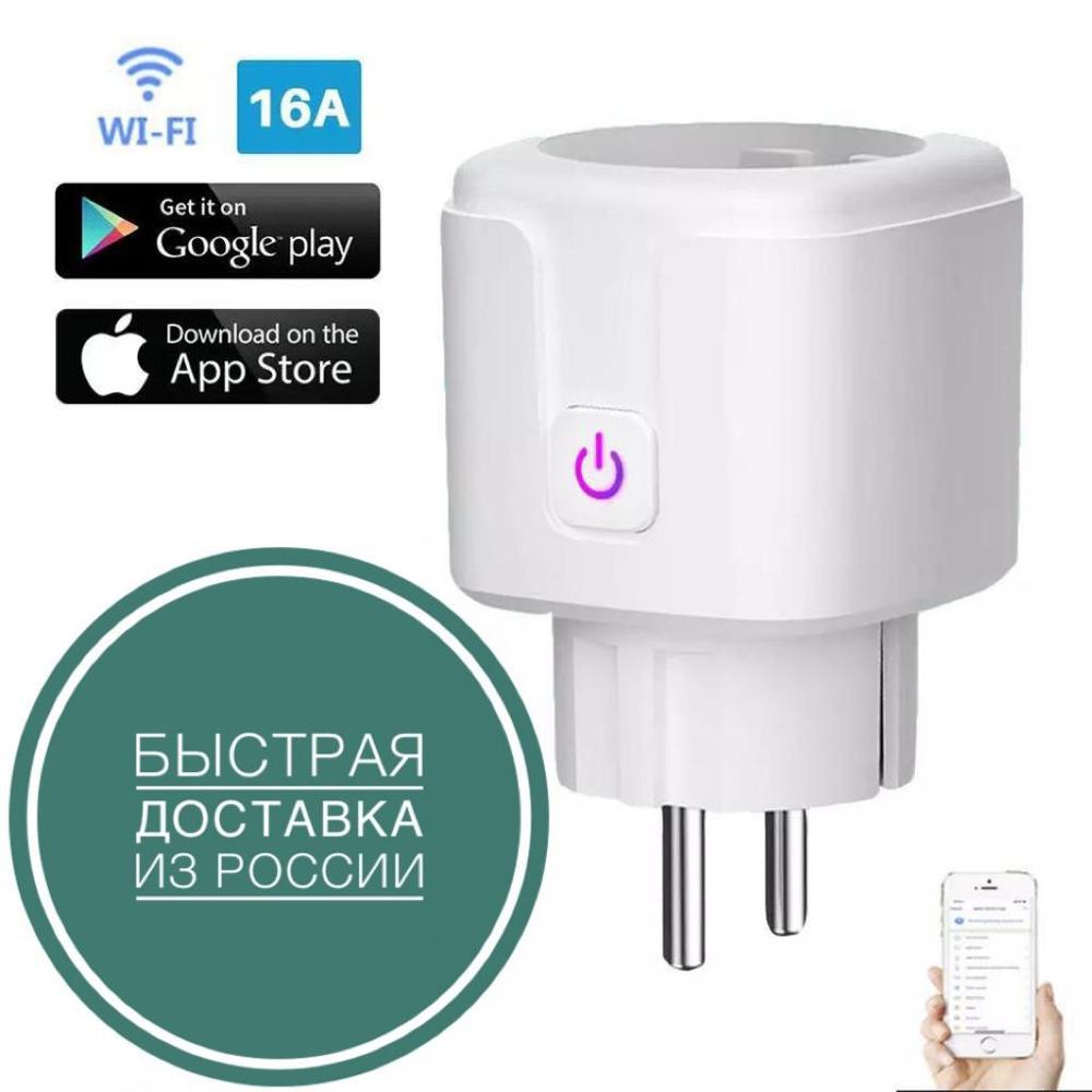 Smart Socket Tuya EU WiFi 16A, plug with timer, smart home, wireless socket, works with Alice from Yandex ► Photo 1/6