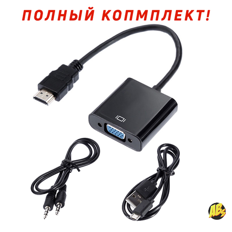 Adapter with HDMI to VGA with power and sound original for PS4 Xbox PC MAC TV consoles supports 1080p adapter with HDMI to VGA ► Photo 1/5