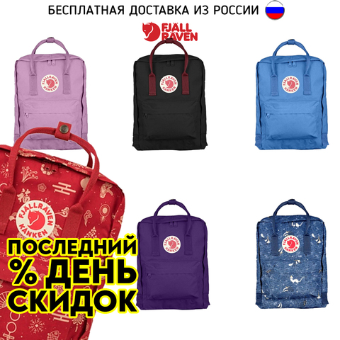 Рюкзак Kanken Classic ► Photo 1/6