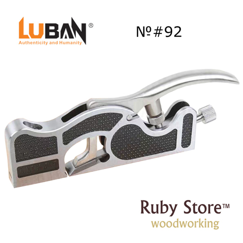 Qiangsheng Luban No. 92 Shoulder PLane Hand Plane (Medium Size) - Fine Woodworking ► Photo 1/6