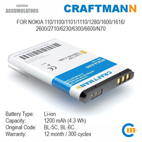 Battery 1200mAh for Nokia 1100/1101/1110/1280/1600/1616/2600/6230/6300/6600/N70 (BL-4C/BL-5C/BL-5CV/BL-6C/BL4507/SL240) ► Photo 1/6