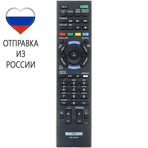 Remote control for Sony RM-ED060, KD-65X9005B, KDL-42W817B, KDL-42W828B, KDL-50W805B, KDL-50W817B, KDL-50W817B. 100% new remote! ► Photo 1/1