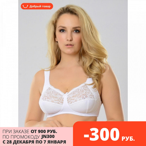 Bra with side support without frame large sizes m047 (New Time) ► Photo 1/6