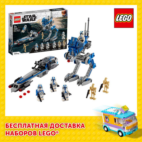 Конструктор LEGO Star Wars 75280 Клоны-пехотинцы 501-го легиона ► Photo 1/6