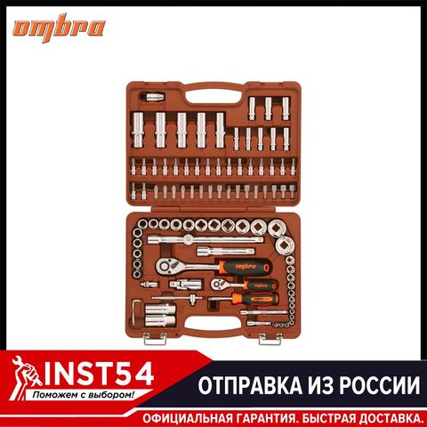 Ombra OMT94S Tool kits Set Auto Repair Mixed Tool Combination Package Hand Tool Kit with Plastic Toolbox Storage Case Tool Tools for Car Repair Ratchet Spanner Wrench  Socket Set Professional Car Re1/4, 1/2dr, 94 items ► Photo 1/6
