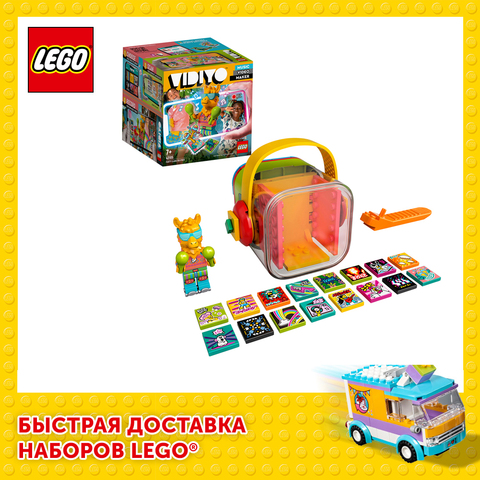 Lego VIDIYO 43105 Party Llama Beatbox (Beatbox Lover party L. L. A. M. A.) ► Photo 1/6