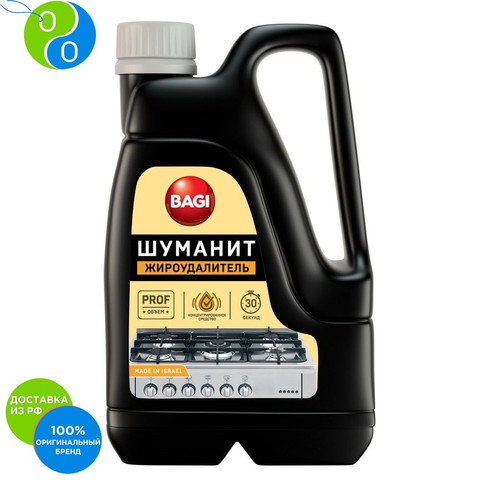 Bagi Schumann, 3 l,Akrilan for bathrooms, active oxygen, antibacterial agents, anti-mold, anti-static clothes, lint-free cloth, without packaging, safety, fast and easy cleaning of salon furniture and cars, viscose, vi ► Photo 1/2