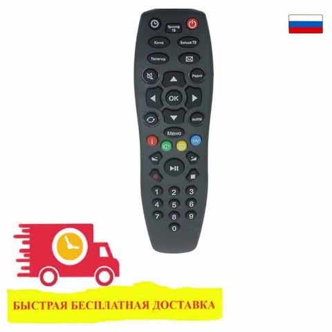 Tricolor remote control for General GS-B212 (GS-B211) ic (B520) ► Photo 1/2