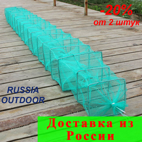 crayfish trap rakolovka foldable long fishing trap net Crawfish Crab fish shrimp 10 input 3 meters long type super fishing russia shiping seller ► Photo 1/5