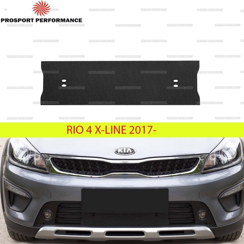 Protective winter radiator cover shield plug screen grille front bumper for Kia Rio 4 X line ABS plastic molding external tuning styling ► Photo 1/3