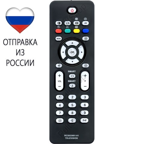 Remote control for Philips RC2023601/01 for TV 20PFL5122/58, 26PFL3312S, 26PFL5322/12, 26PFL5322S/60, 26PFL7332S, 32PFL3312/10, 32PFL3312S, 32PFL5322/10, 32PFL5322S, 32PFL5332/10, 32PFL5332S, 37PFL3312/10, 37PFL3312S, ► Photo 1/1