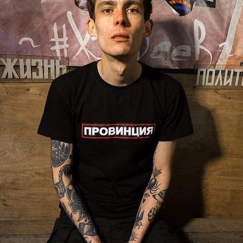 Male Tee Shirt PROVINCE Russian Inscriptions Printed Fashion Black