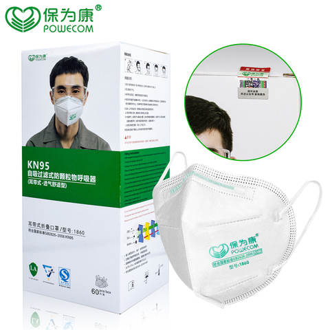 60Pcs/Box KN95 Mask POWECOM Protective Face Mouth Mask Mouthpiece Cover Anti-Dust mascarilla tapabocas 5 Layer ► Photo 1/6