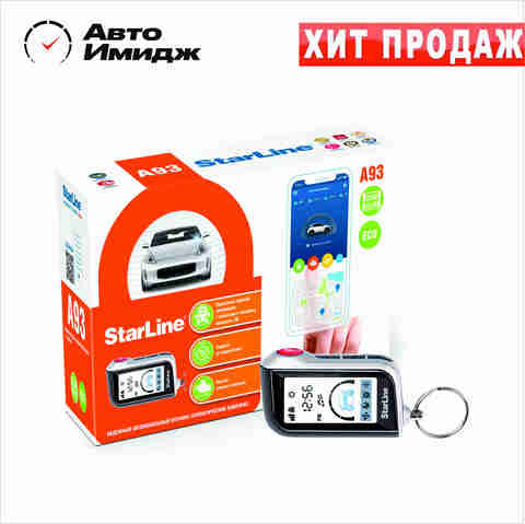 Starline A93 2can + 2lin eco car alarm with auto start ► Photo 1/1