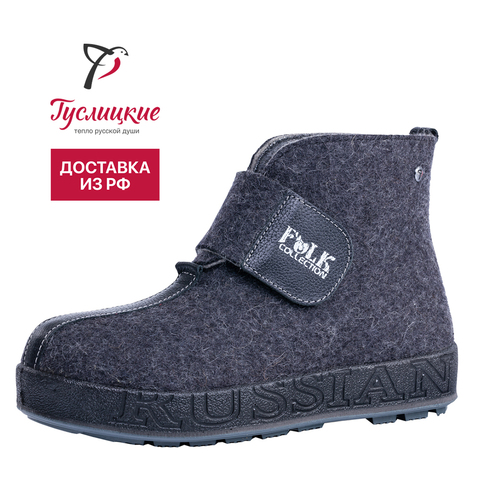 Felt boots Guslitskie Valenki men's Gray shortened ► Photo 1/5