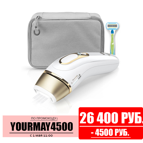 Barun Silk-expert Pro 5 PL5014 IPL with 2 accessories: Venus razor and premium cosmetic bag ► Photo 1/5