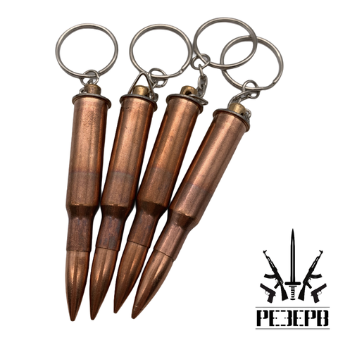 Keychain-bullet, keychain-cartridge in the range, different kinds ► Photo 1/6