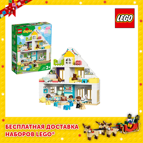 Конструктор LEGO DUPLO Town 10929 Модульный игрушечный дом ► Photo 1/6