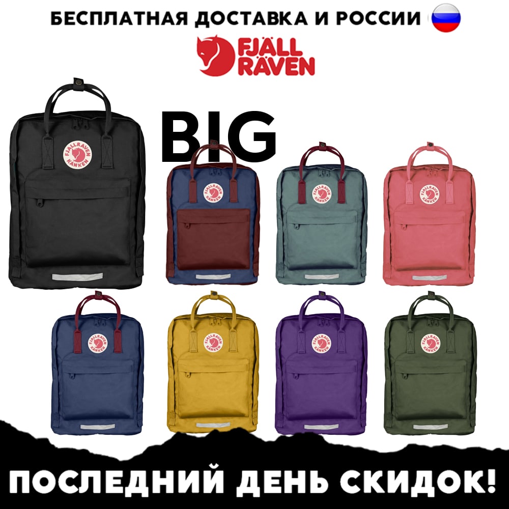 Backpack Kanken Classic ► Photo 1/1