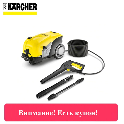 Washer KARCHER K 7 COMPACT Powerwash cleaning High pressure cleaning jet Pressure washer Car wash Flushing ► Photo 1/1