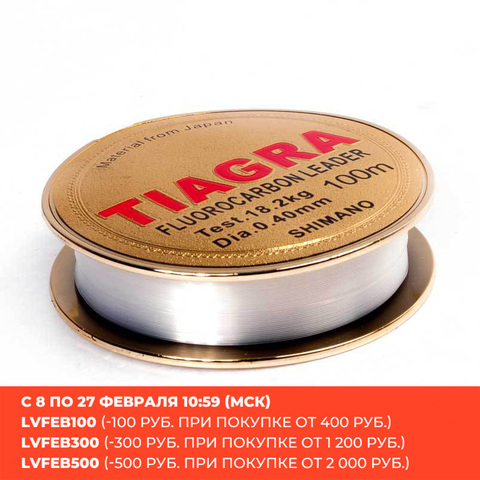 Fishing line Tiagra nylon monofile 100 m 0,16mm 0,20mm 0,25mm 0,30mm 0,35mm 0,40mm 0,50mm strong fishing rod fishing line ► Photo 1/3