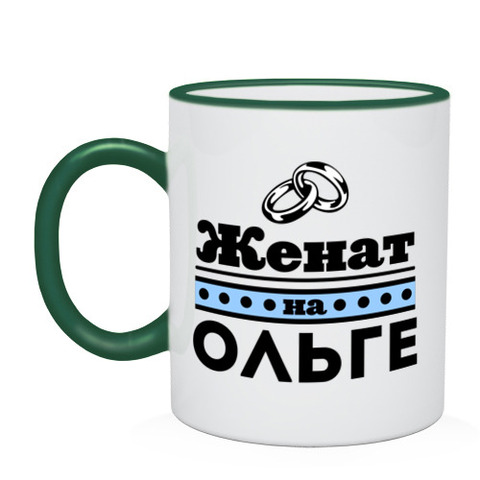 Mug two-color married to Olga ► Photo 1/5