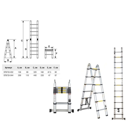 Telescopic ladder 2 sects. Alum. 156/320 cm, 2x5 stup. 11.1 kg startul ► Photo 1/1